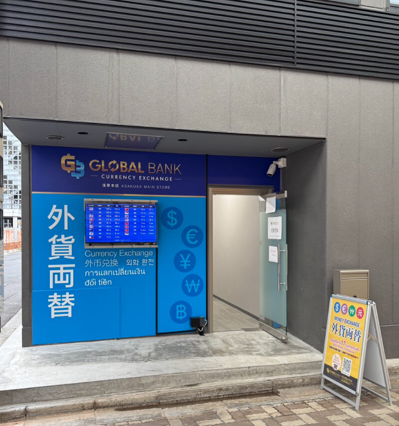 実店舗の写真2